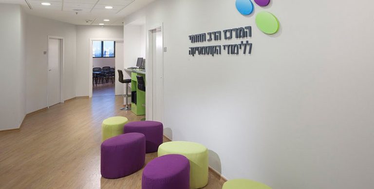 המרכז הרב תחומי ללימודי הקוסמטיקה - רמת גן - פרויקטים סטודיו 180