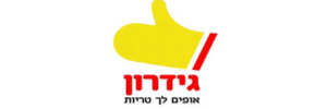 לוגו לקוחות - מאפיית-גידרון סטודיו 180