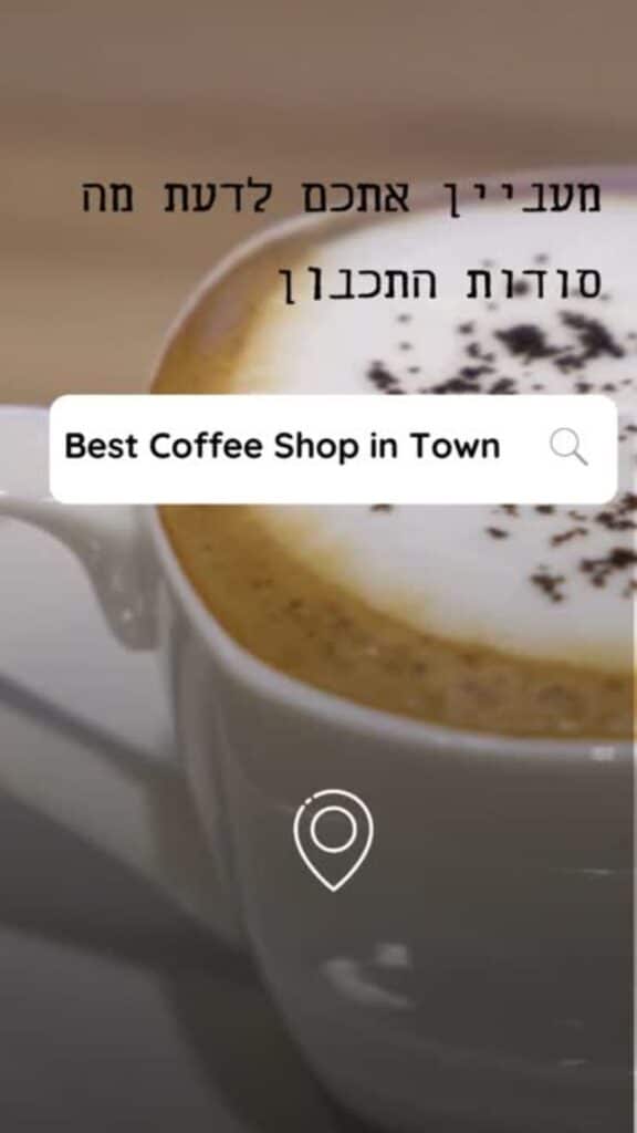עיצוב בתי קפה - סטודיו 180
