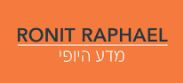 רונית רפאל